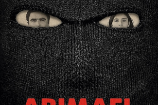 ABIMAEL EL SENDERO DEL TERROR